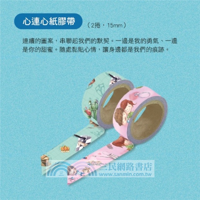 只想要你好好的（心情分享包）