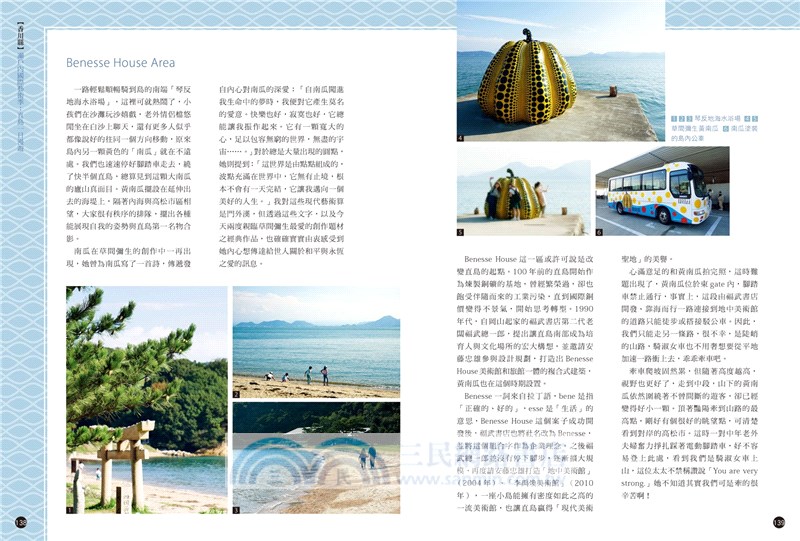 四國，深度休日提案：一張JR PASS玩到底！香川、愛媛、高知、德島，行程╳交通╳景點，最全面的自助攻略！