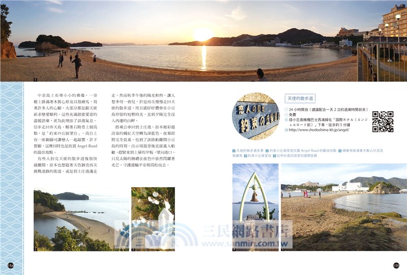 四國，深度休日提案：一張JR PASS玩到底！香川、愛媛、高知、德島，行程╳交通╳景點，最全面的自助攻略！