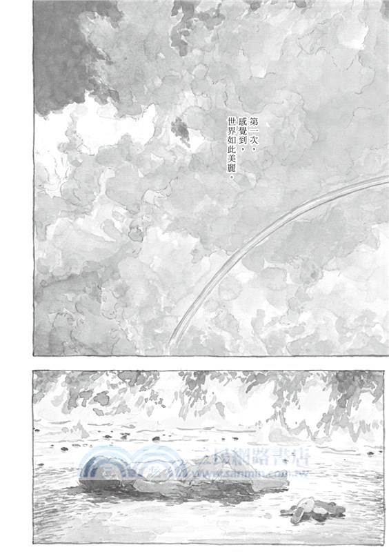 Designs 01＋02套書【贈台灣版限定典藏對開資料夾】（共二冊）