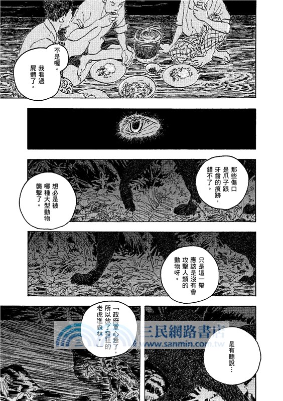 Designs 01＋02套書【贈台灣版限定典藏對開資料夾】（共二冊）