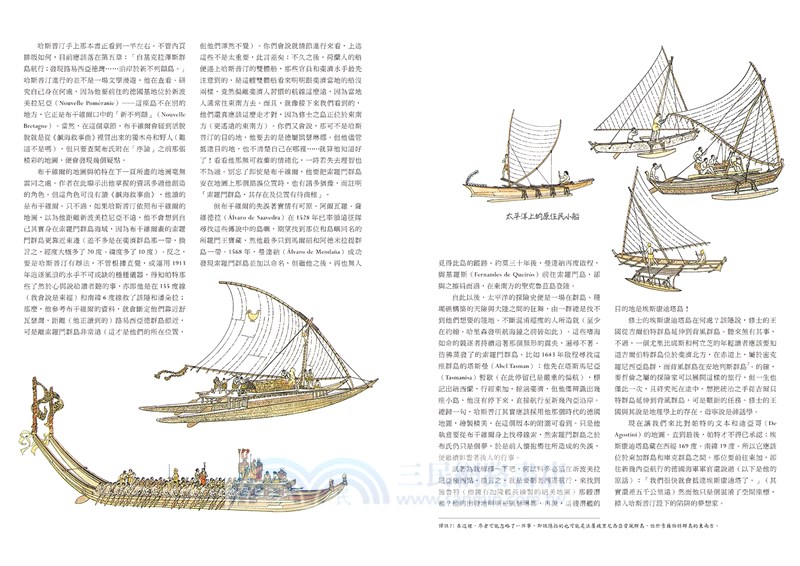 浪人英雄科多．馬提斯冒險奇航套書（含Corto Maltese限量官方授權厚磅帆布提袋）（共四冊）