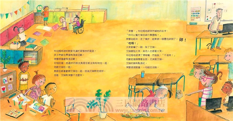 陪伴孩子面對生命課題心靈OK繃繪本套書1（我不想上學：陪伴孩子面對校園霸凌+這不是你的錯：陪伴孩子走出家庭暴力+我的爸媽離婚了：陪伴孩子走過家庭與愛的課題）