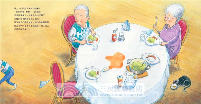 陪伴孩子面對生命課題心靈OK繃繪本套書1（我不想上學：陪伴孩子面對校園霸凌+這不是你的錯：陪伴孩子走出家庭暴力+我的爸媽離婚了：陪伴孩子走過家庭與愛的課題）