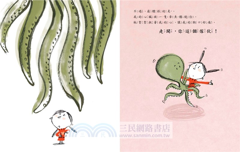 最溫柔的生命教育繪本套書2（和阿布說再見+我們好（不）孤單）