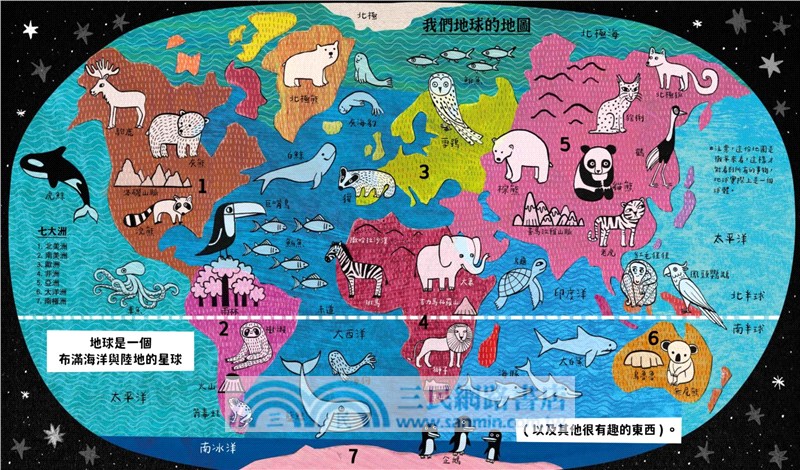 建構空間＋時間概念的第一套繪本（瑪莎畫地圖＋瑪莎畫時間地圖） （共二冊）