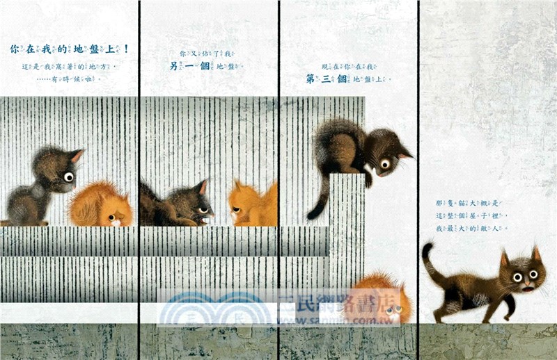 【藍‧史密斯X喬里‧約翰】凱迪克&凱特格林威金奬繪本套書（好煩好煩的小企鵝+好煩好煩的貓）