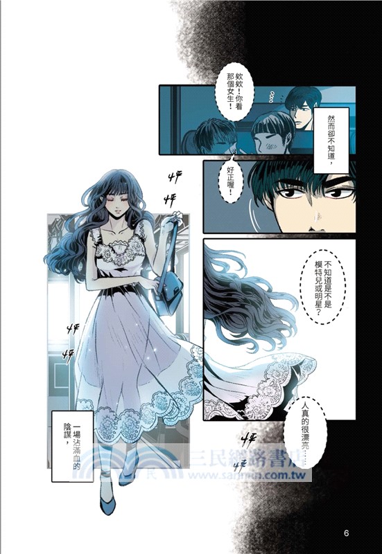 要是未曾相遇就好了01（超過400萬點閱！台灣LINE WEBTOON人氣原創漫畫，影視化進行中）