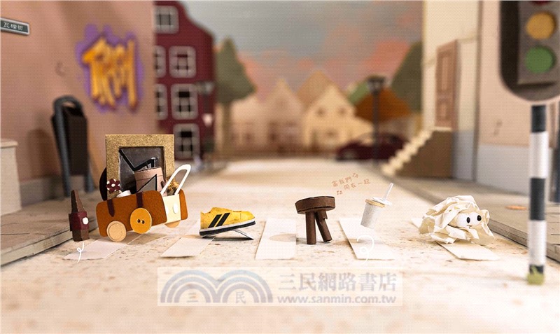 【感動人心的微型藝術繪本套書】療癒力滿滿！手工製作場景 X 定格動畫攝影（小紙團+小黑暗）