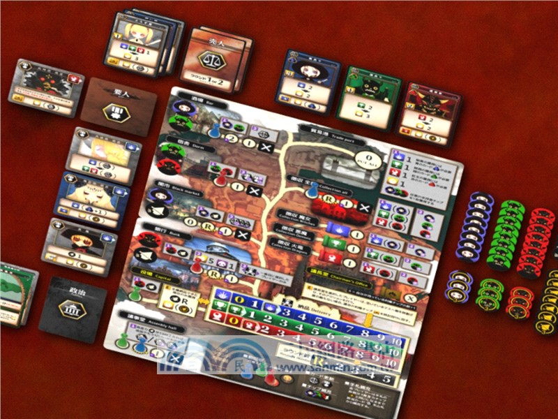 暗黑議會〈桌上遊戲〉