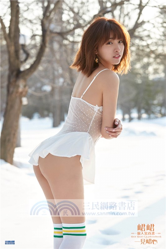 《一見峮心》峮峮個人寫真書