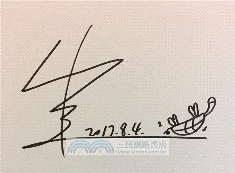 於是，我們仍相信愛情（小生仍相信愛情親簽版）