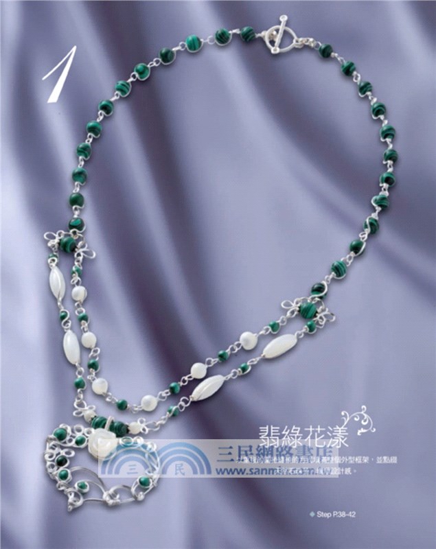 金屬線飾品造型設計：巧搭天然半寶石，手作妳的質感輕時尚