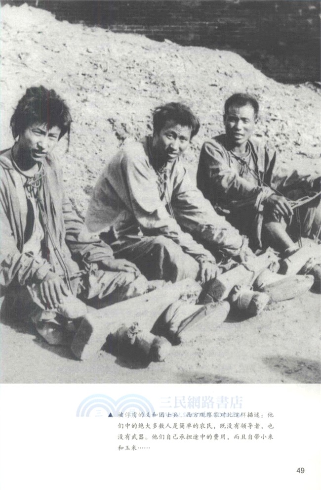 有圖有真相：20世紀中國史(1900～1910)（簡體書）