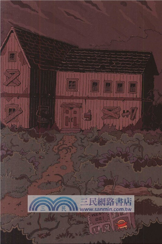 屁屁偵探：觀景樓有妖怪（簡體書）