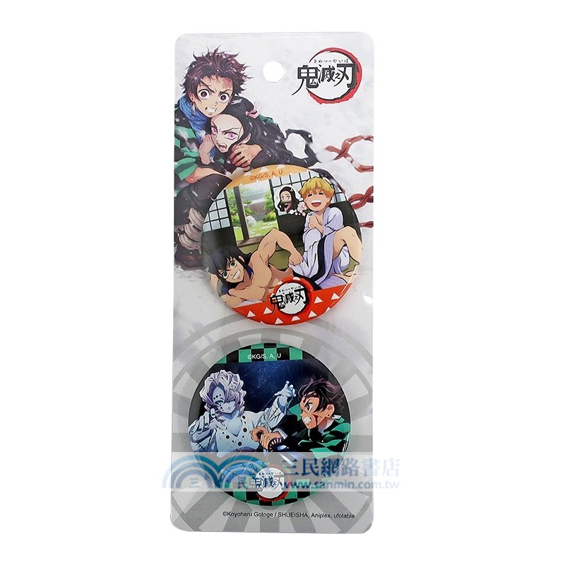 鬼滅之刃2入大胸章(混8款)