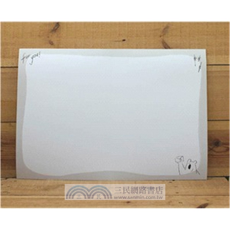 害羞的黑田桑 大卡-FOR YOU