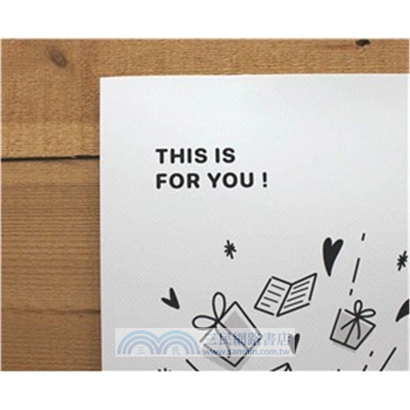 害羞的黑田桑 大卡-FOR YOU