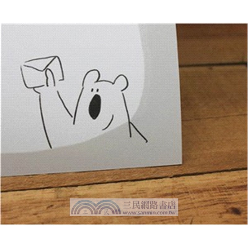 害羞的黑田桑 大卡-FOR YOU