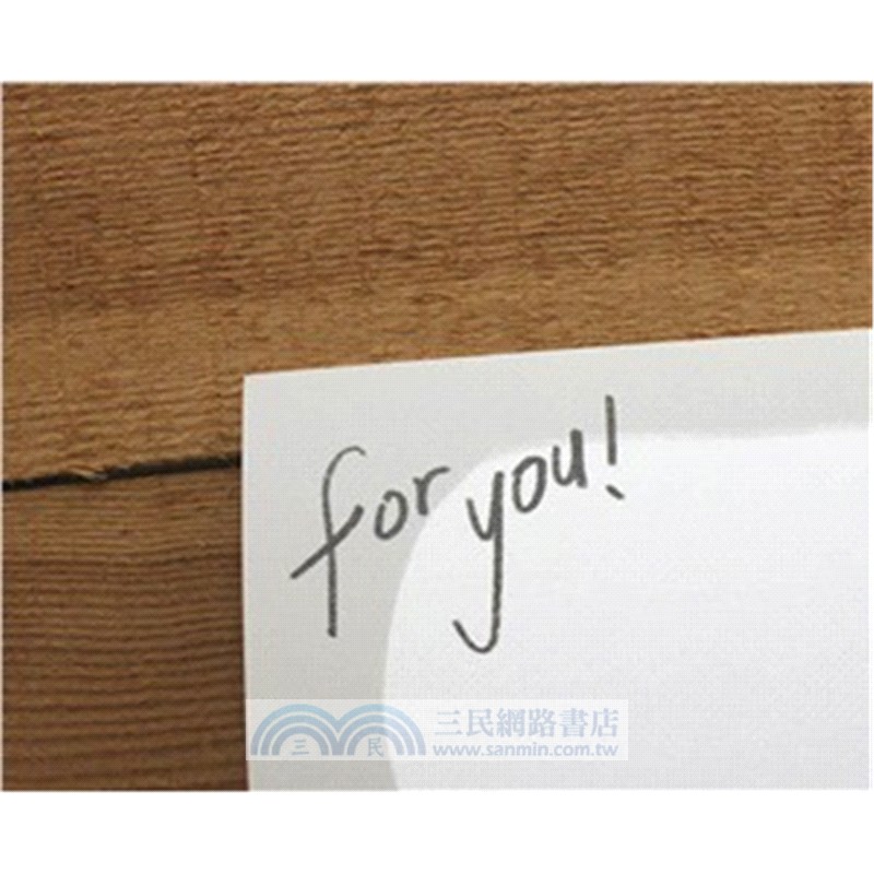 害羞的黑田桑 大卡-FOR YOU