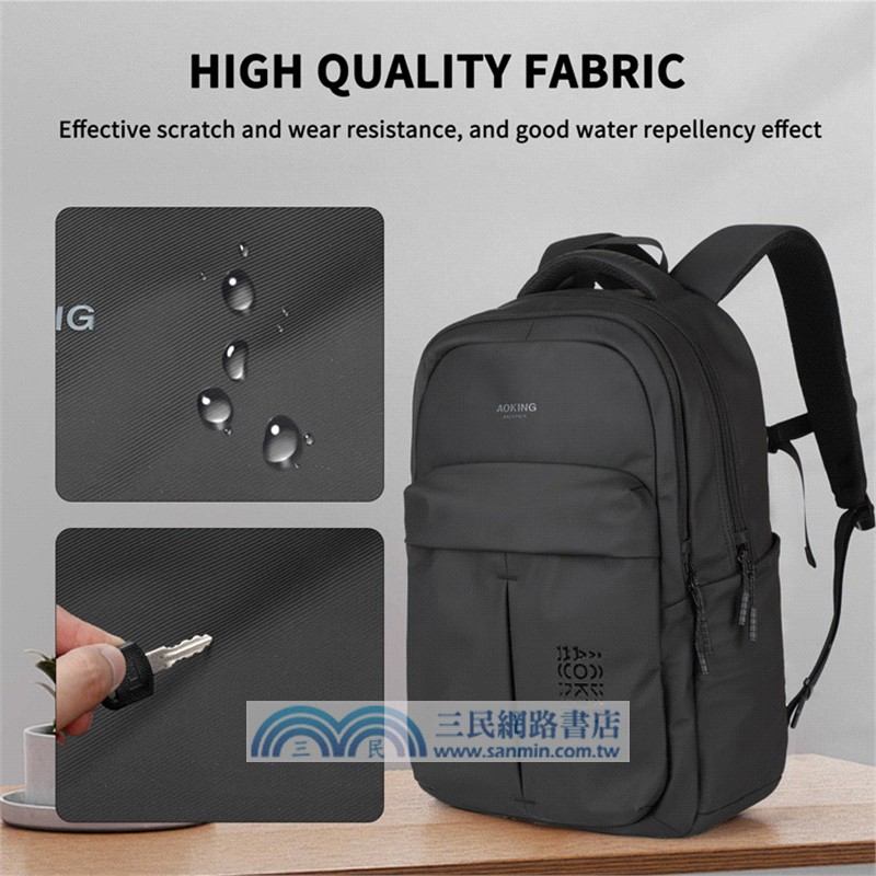AOKING 防盜後背包-曜石黑