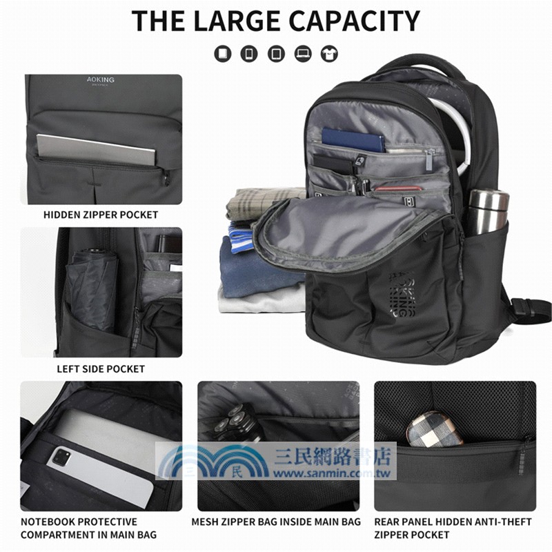 AOKING 防盜後背包-曜石黑