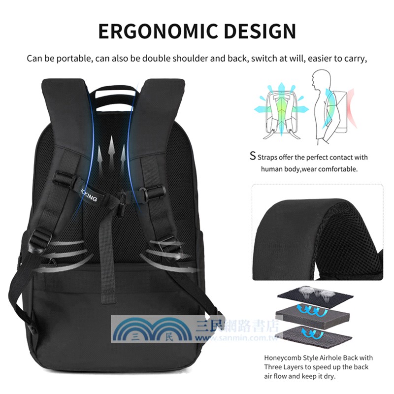 AOKING 防盜後背包-曜石黑