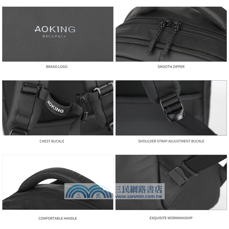 AOKING 防盜後背包-曜石黑