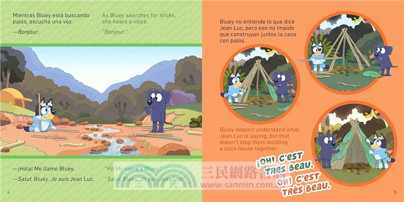 Bluey: Camping/Campamento (Bilingual English-Spanish Edition)