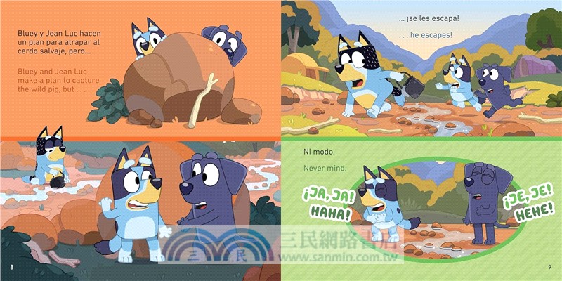 Bluey: Camping/Campamento (Bilingual English-Spanish Edition)