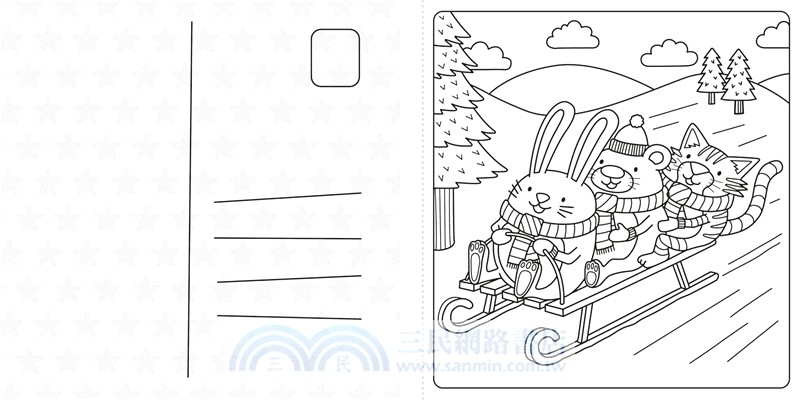 Super Cuties: A Cozy Christmas Coloring Book