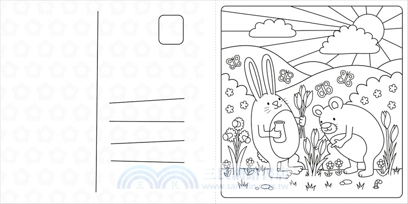 Super Cuties: A Cozy Springtime Coloring Book: With Tear-Out Pages to Share