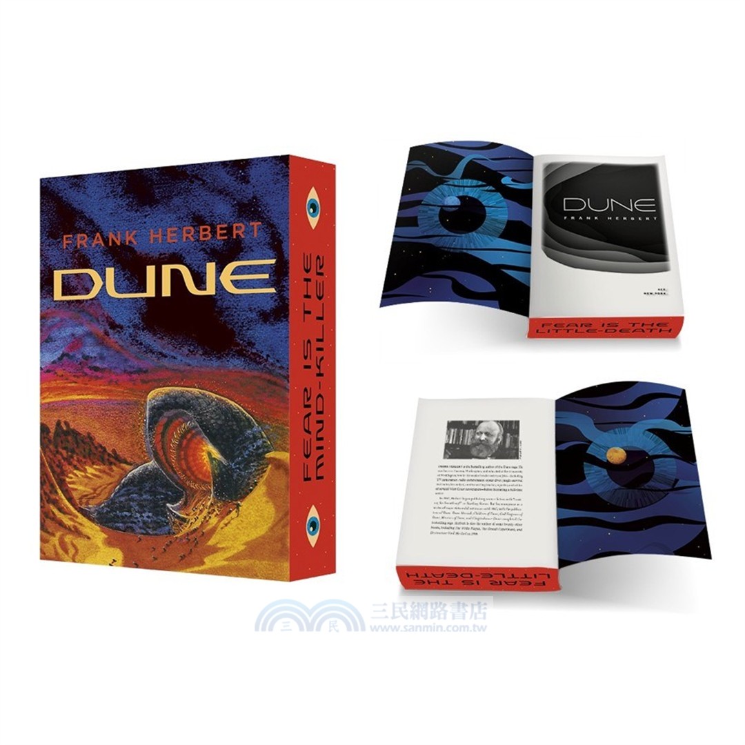 Dune: Deluxe Trade Paperback Edition (刷邊版)