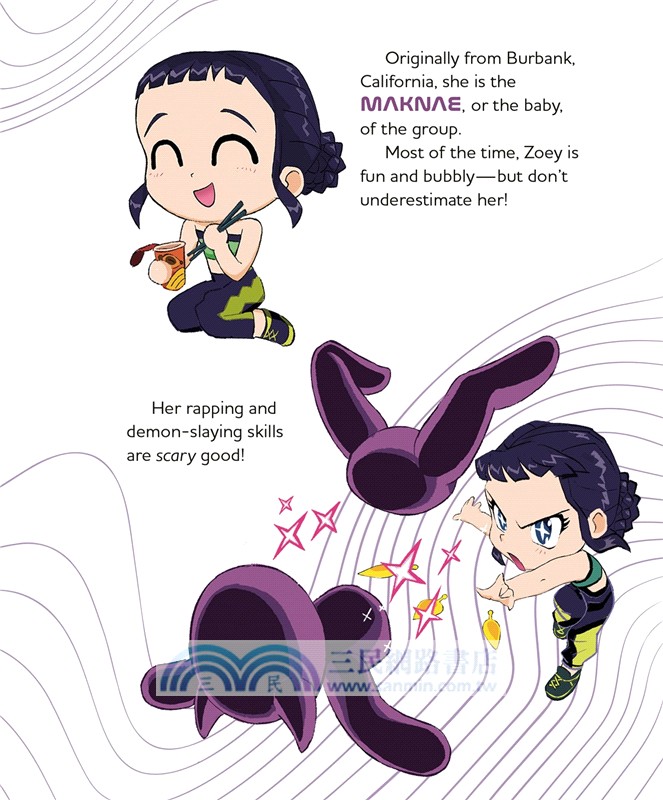 For the Fans! (Kpop Demon Hunters): Official Storybook