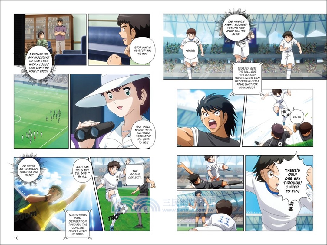 Captain Tsubasa Volume 4 Counter Attack! (graphic novel)