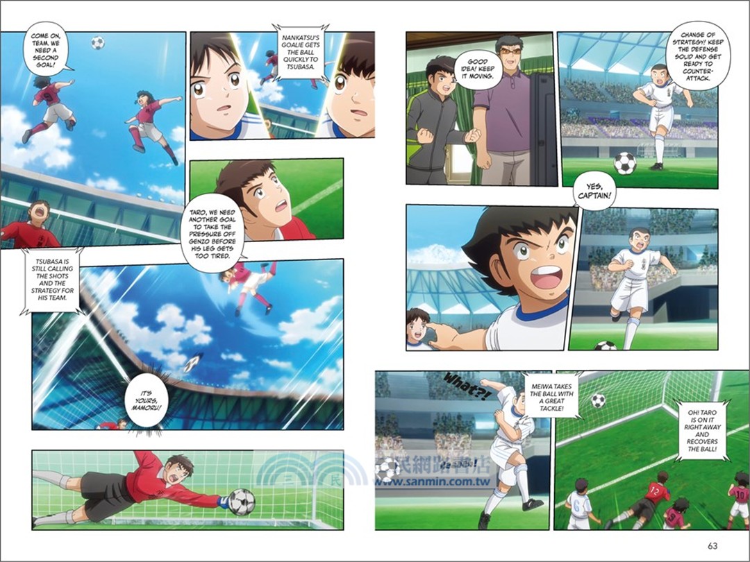 Captain Tsubasa Volume 4 Counter Attack! (graphic novel)