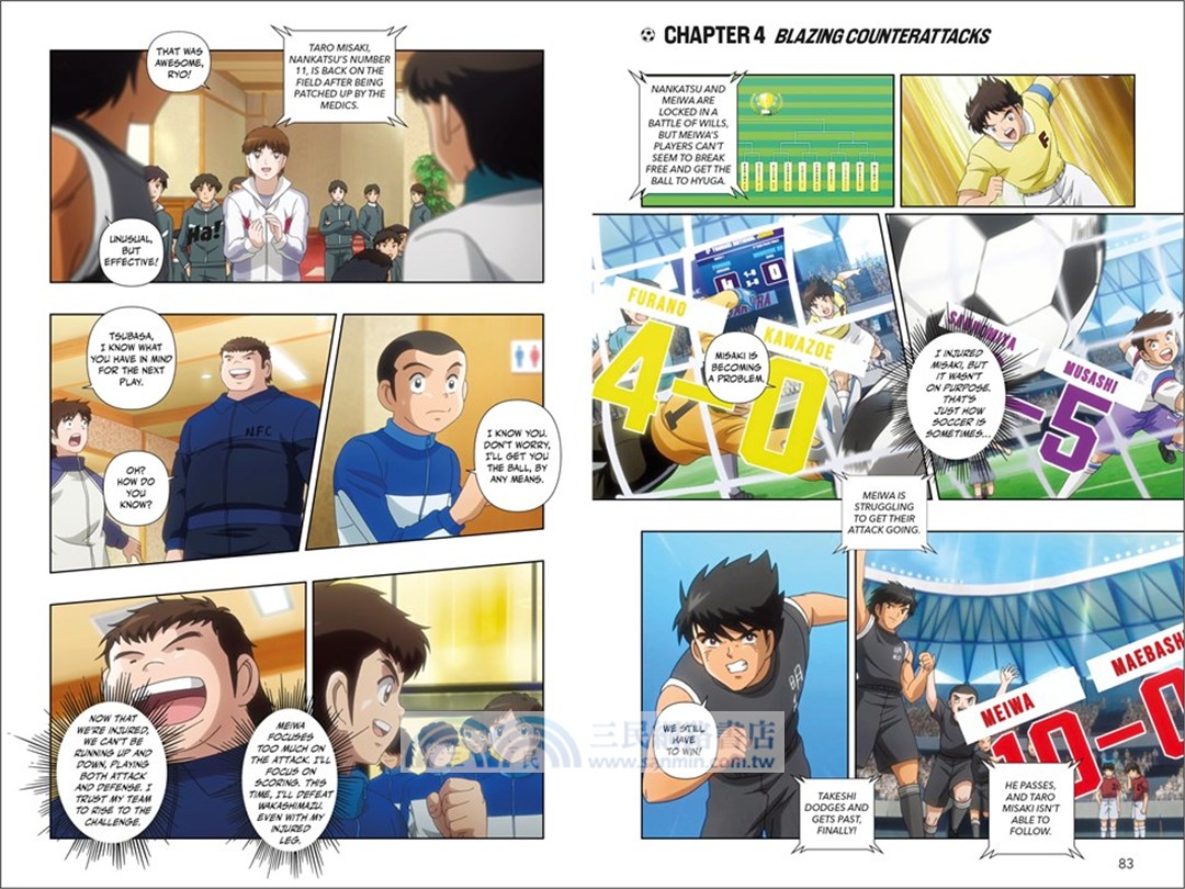 Captain Tsubasa Volume 4 Counter Attack! (graphic novel)