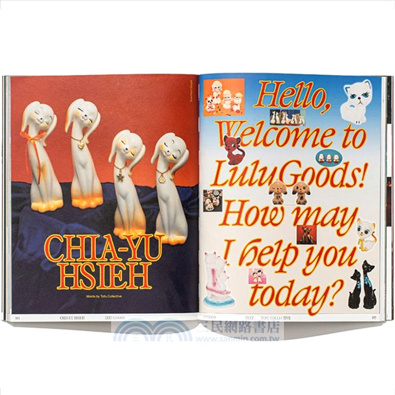 Typhoon: In the Eye of Taiwan’s New Artistic Whirlwinds