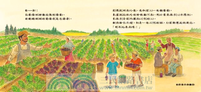 朋友，我想遇見你