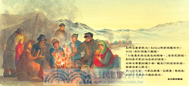 朋友，我想遇見你