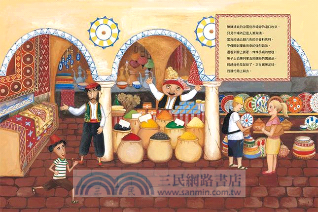 土耳其烤肉大王