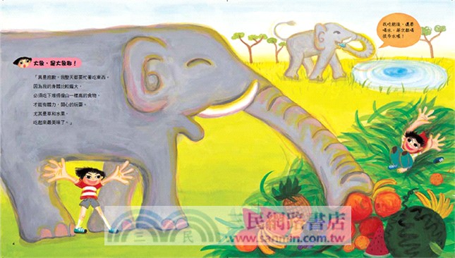 大家為什麼要吃飯？