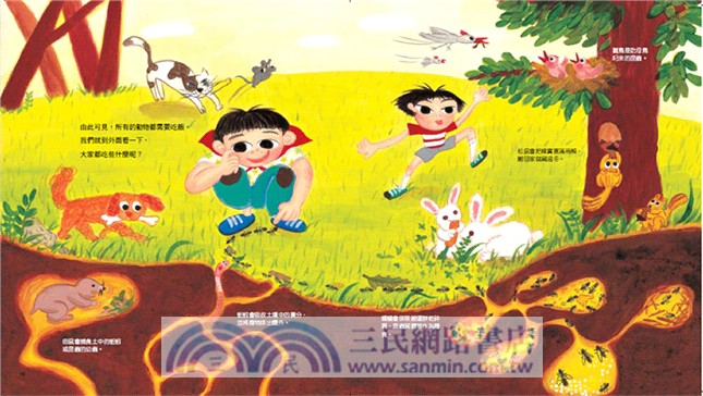 大家為什麼要吃飯？