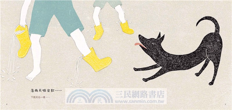 熱天的時陣：嚕嚕的夏天（台文/中文雙語繪本，附台語朗讀音檔）