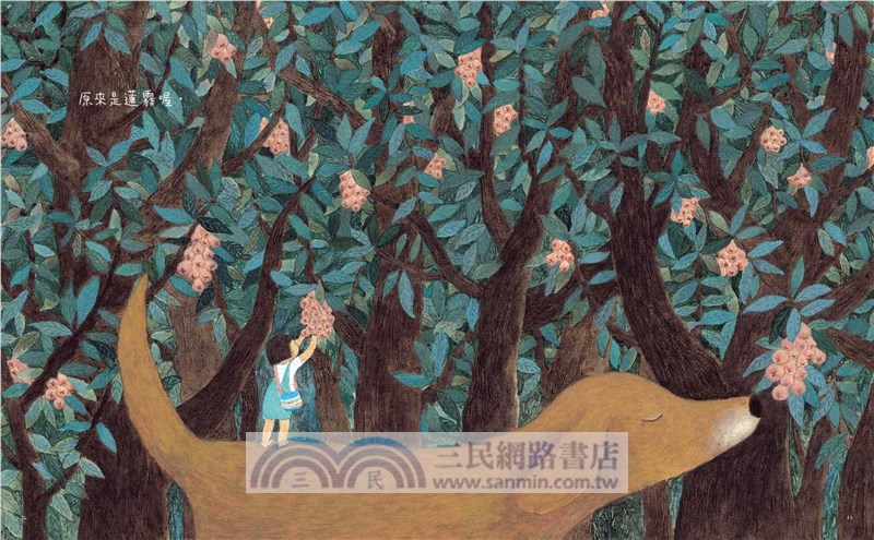 我的朋友蹛佇隔壁庄（附台語朗讀音檔）