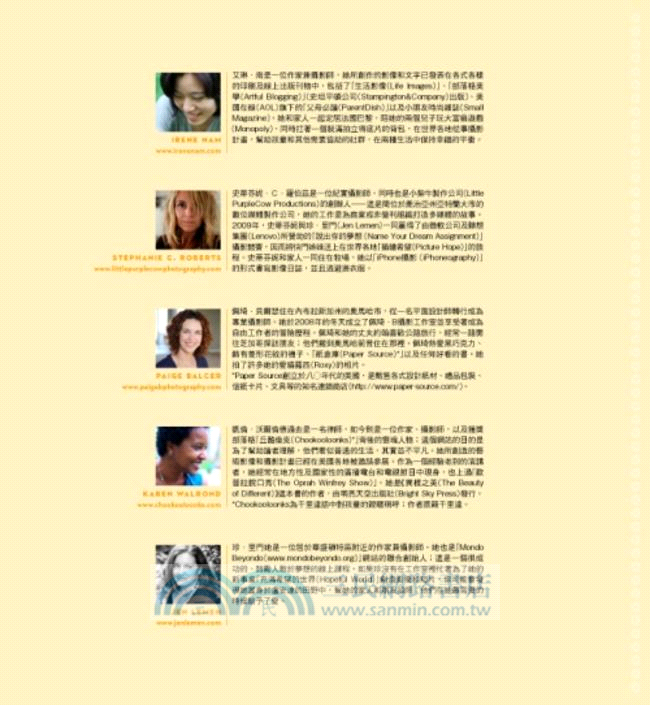 攝影心世界：用心觸動每一次快門