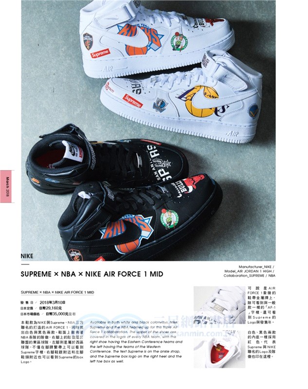 鞋頭必收夢幻逸品 OUT OF STOCK SNEAKERS 2017-2018