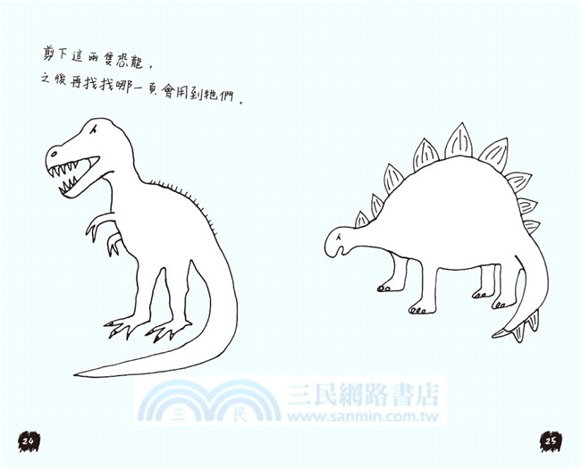 This is a KOOB 無厘頭、不科學實驗書