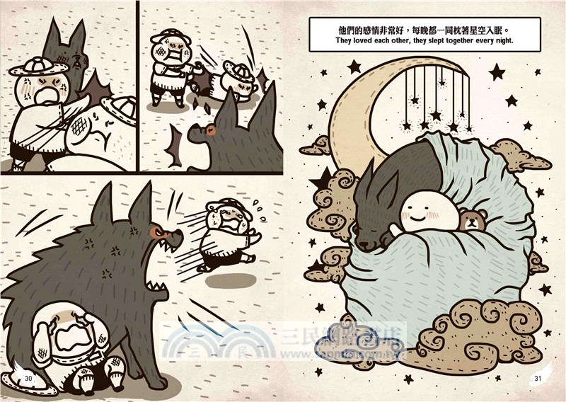 彩虹橋Rainbow Bridge