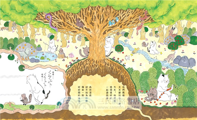 大大貓和小小貓〔硬殼精裝典藏版〕